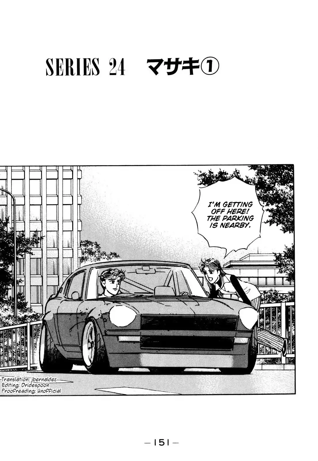 Wangan Midnight Chapter 89 1